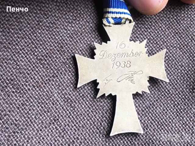 стар немски орден /медал/ - WEHRMACHT - WWII - ОРИГИНАЛ, снимка 4 - Антикварни и старинни предмети - 49665241