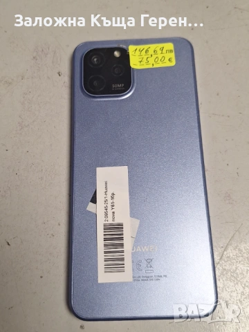 Huawei nova Y6, снимка 4 - Калъфи, кейсове - 53285511