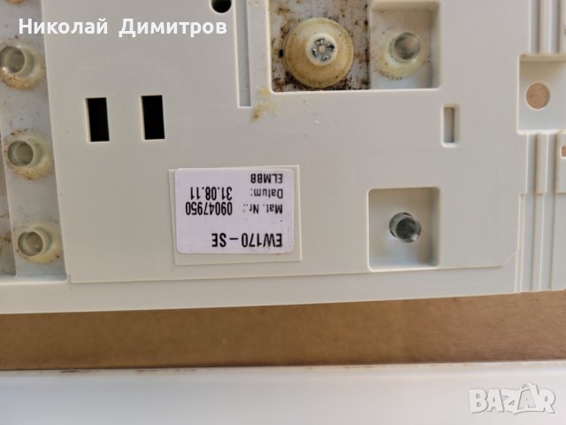 Продавам платка за Miele Primavera Plus W 6000, снимка 6 - Перални - 37762072