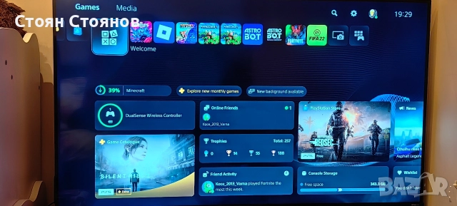 Продавам PS5 (Plaistation 5) + 1бр. контролер и кутия, снимка 3 - PlayStation конзоли - 52863631