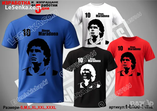 Lionel Messi тениска Лионел Меси t-red-f-me, снимка 10 - Тениски - 48436249