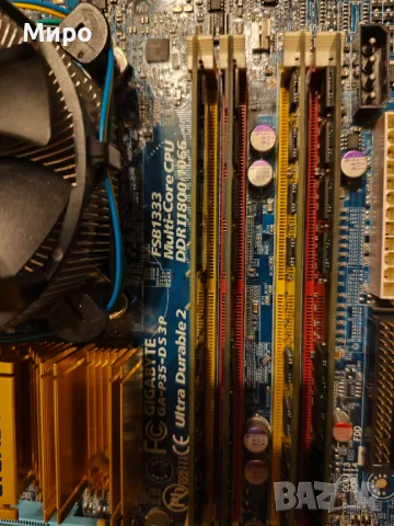 Компютър Gigabyte GA-P35-DS3P, снимка 4 - За дома - 49548943