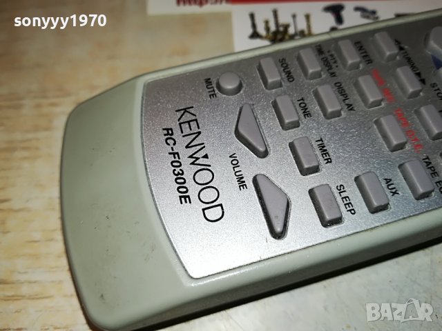 KENWOOD RC-F0300E AUDIO REMOTE 1206222205, снимка 5 - Аудио касети - 37064750