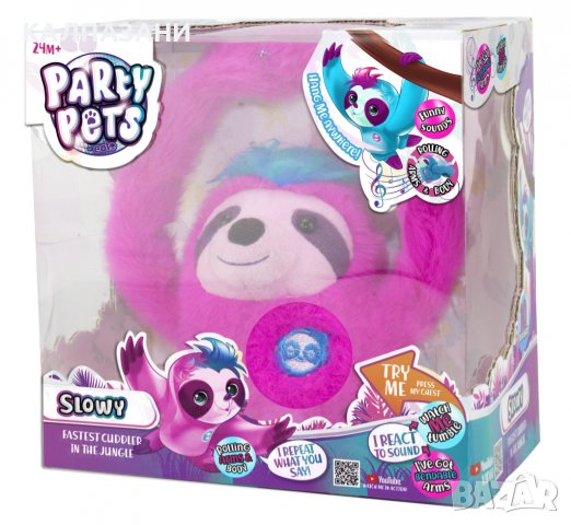 Танцуващият ленивец 002