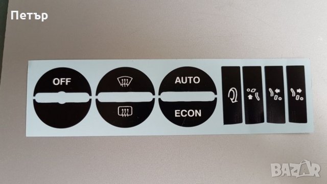 Golf 5 Стикери за възстановяване на копчета на Голф 5, Touran, снимка 4 - Аксесоари и консумативи - 26655778