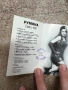 Аудио касетка - Румяна - Само с теб, снимка 8