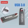 Lenovo - USB флаш памет - 2TB, снимка 1