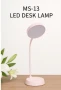LED настолна лампа, MS-13, снимка 5
