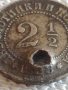 Рядка монета 2 1/2 стотинки 1888г. Княжество България продупчена за КОЛЕКЦИОНЕРИ 42475, снимка 3