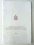 Послание на Светия Отец до младежите и девойките по света по случай 15 световен ден на младежта , снимка 1