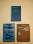 Справочник по полупроводниковым приборам - В. Ю. Лавриненко, снимка 2