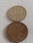 Две монети 3 копейки 1984г. / 15 копейки 1961г. СССР стари редки за КОЛЕКЦИОНЕРИ 39189, снимка 1