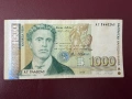 1000 лева 1996 година, снимка 1