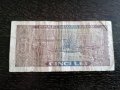 Банкнота - Румъния - 5 леи | 1966г., снимка 2