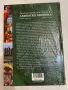 Голяма книга за 9 страни от Латинска Америка, снимка 2