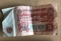 Банкноти стари български и марокански монети, снимка 1