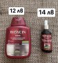 Билковият шампоан Bioxin Forte  за борба с косопада
