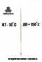 Термометър Стъклен , Спиртен -10 До +150°C, 300 Мм, Червен