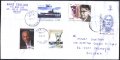 Пътувал плик с марки Кораб 2019, Личности 2016 2019  от Гърция
