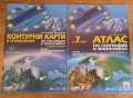 Учебници, учебни помагала, сборници и атласи за 7. 8. 9. и 10 клас, снимка 2