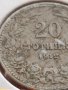 Монета 20 стотинки 1912г. Княжество България за КОЛЕКЦИОНЕРИ 24843, снимка 5