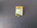 Значка МГРИ. Московский государственный геологоразведочный институт имени Серго Орджоникидзе., снимка 3