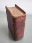 Богослужебна църковна книга молитвеник 1860 год., снимка 2