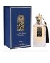 Оригинален Арабски парфюм Nusuk Sultan Al Arab Edu De Parfum For Men & Women 100ml /, снимка 5