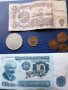 Банкноти и монети , снимка 4