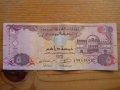 банкноти - Ливан, Сирия, ОАЕ, Оман, Катар, снимка 14