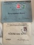 Пътували пликове-Банкова кореспонденция,Банка-Лот-5, снимка 1 - Филателия - 43361089