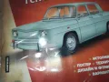 RENAULT 8 BULGAR-СПИСАНИЕ 2510241509, снимка 12