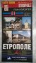Карти на градове в България(15 бр.за 5 лв.), снимка 12