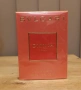 Bvlgari Omnia Coral EDT 100 ml, снимка 1