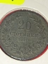 Монета 20 стотинки 1917г. Царство България Съединението прави силата 53117, снимка 6