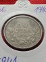 Монета 50 лева 1940г. Борис трети Цар на Българите за колекция декорация - 24941, снимка 11