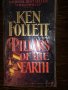 The Pillars of the Earth: A Novel 