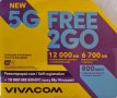 Предплатена сим карта Виваком / Vivacom FREE2GO