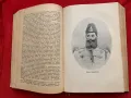 Записки по българските възстания "Игнатово издание" 1939 г., снимка 6