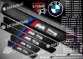 ПРАГОВЕ карбон BMW M1 фолио стикери bmpm1, снимка 5