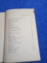 Кирил Видински - Подводничарите , снимка 5