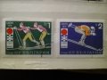 Български пощенски марки със зимни  спортове Сапоро 1972