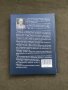 Продавам книга " От огнището до течния метал .Бончо Бончев, снимка 2
