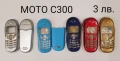 ПАНЕЛ за MOTOROLA C330,C380,C261,C300,T180,T2288,E360,T192,E365,Talkabout,C115,C116,C118,C139, снимка 4