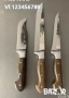 Комплект турски касапски ножове 3 бр., снимка 3