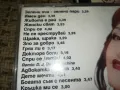 НИКИ-КАСЕТА ЗАПИС ОТ ЦД 0505251648, снимка 11