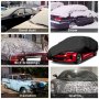 Покривало за автомобил , кола, ID Xtra Guard размер M/L/XL/XXL, снимка 6
