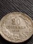 МОНЕТА 20 стотинки 1912г. Цар Фердинанд първи Български за КОЛЕКЦИЯ 35805, снимка 2