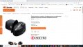 Електрическо точило за керамични и стоманени ножове Kyocera Diamond Sharpener DS-50 , снимка 11