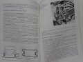 Книга Инструкция за експлуатация на автомобил Лада ВаЗ 2103 на Български език, снимка 13